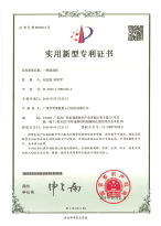 CE Certification
